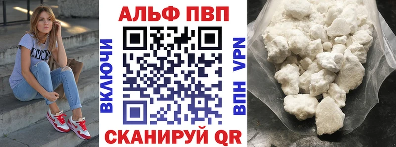 Купить закладку Кокаин  Меф мяу мяу  Alpha PVP  Каннабис  Пласт