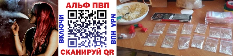 Купить где  Пласт  Альфа ПВП Соль 