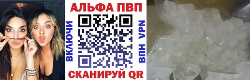 Альфа ПВП СК Пласт