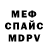 КЕТАМИН VHQ Stas Tereshkun