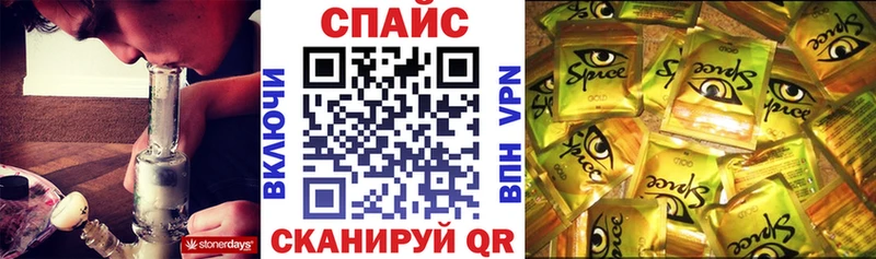 Купить закладки  Пласт  Бутират BDO 