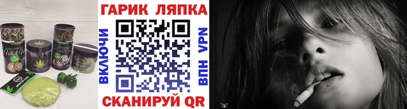 Купить  Пласт  Печенье с ТГК конопля 