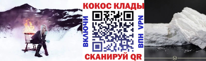 КОКАИН Fish Scale Пласт