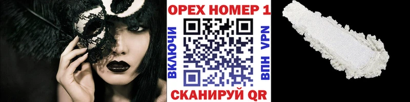 Купить закладки  Пласт  КОКАИН 99% 