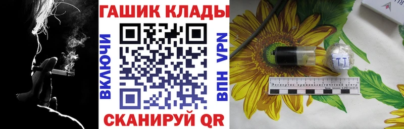 ГАШИШ индика сатива  Купить  Пласт 