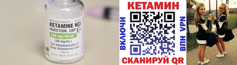 Кетамин ketamine  Купить  Пласт 