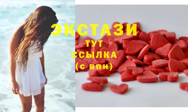 СК Куйбышев