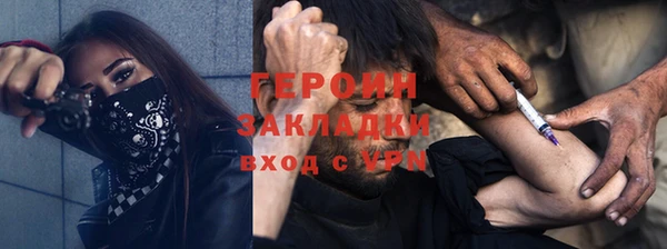 стаф Кулебаки
