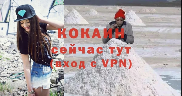 СК Куйбышев