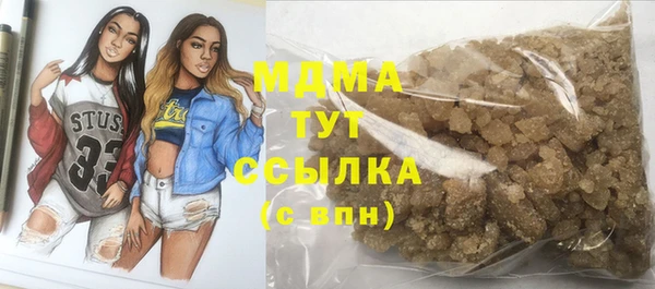 СК Куйбышев
