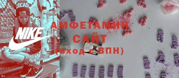 СК Куйбышев