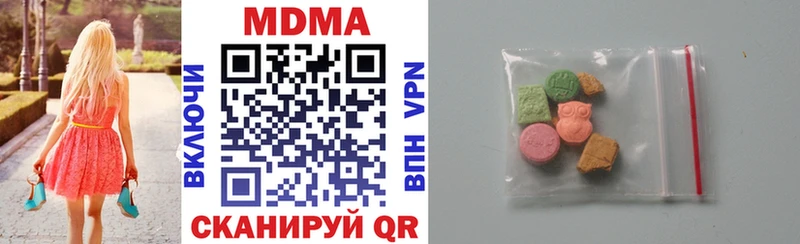 Купить где  Пласт  MDMA crystal 