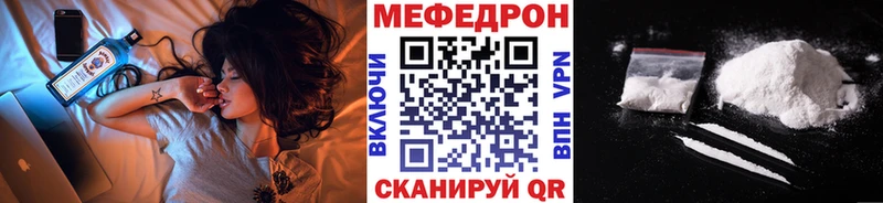 Купить закладки  Пласт  МЕФ mephedrone 