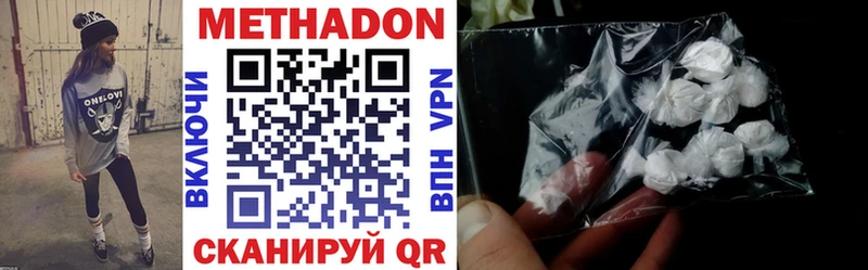 Купить закладки  Пласт  Метадон VHQ 