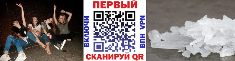 Метамфетамин винт  Купить закладки  Пласт 