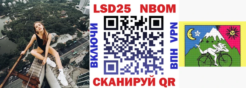 Купить  Пласт  Марки 25I-NBOMe 1,5мг 